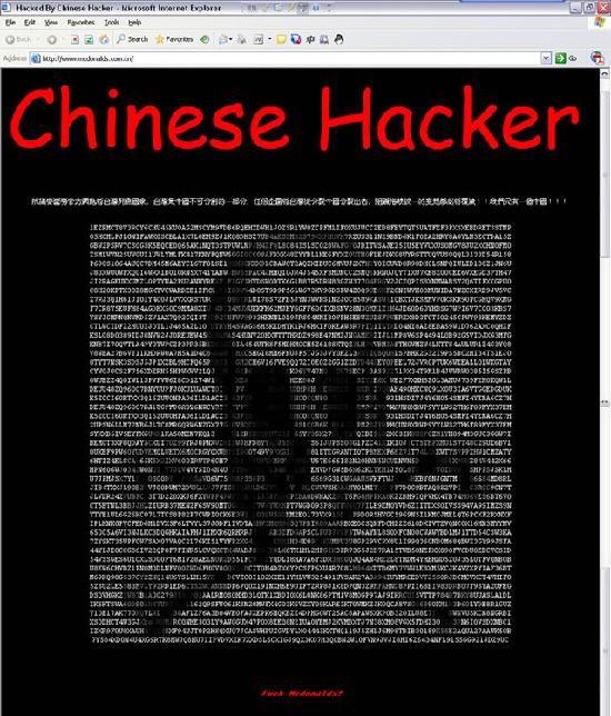 Chinese Hack Google Accounts